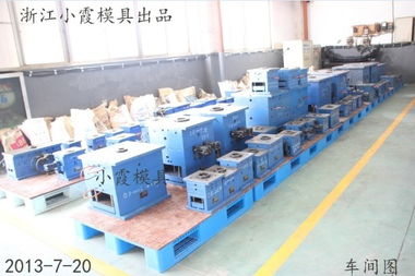 黄岩模具精铸未来 注塑7升油漆桶模具与汽车配件模具的卓越制造